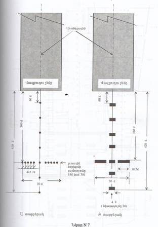 Ներմուծեք նկարագրությունը_1783